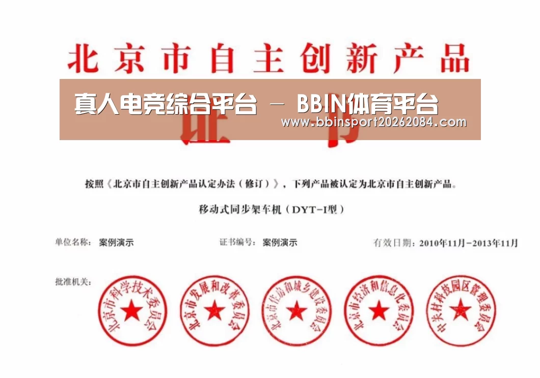 荣誉证书三