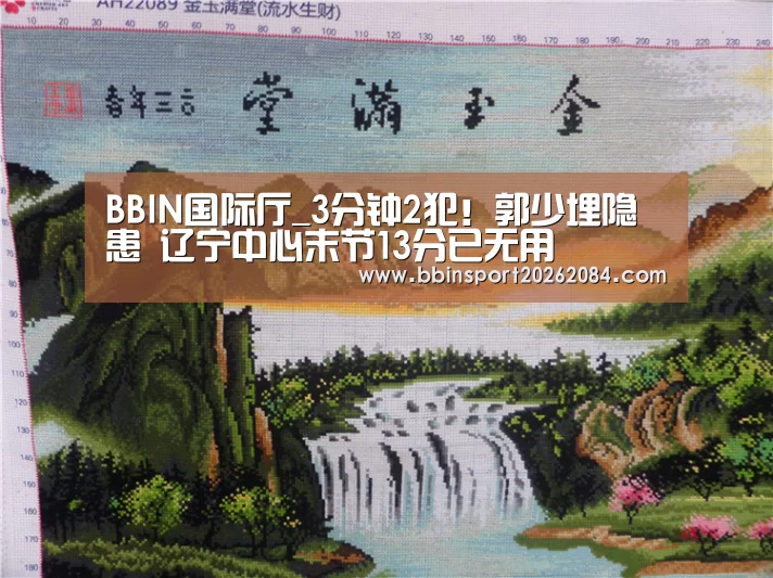 BBIN下载