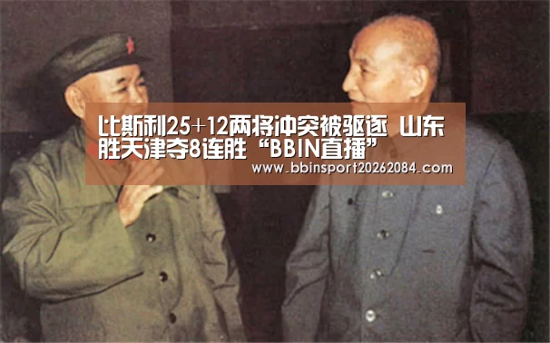 BBIN电竞