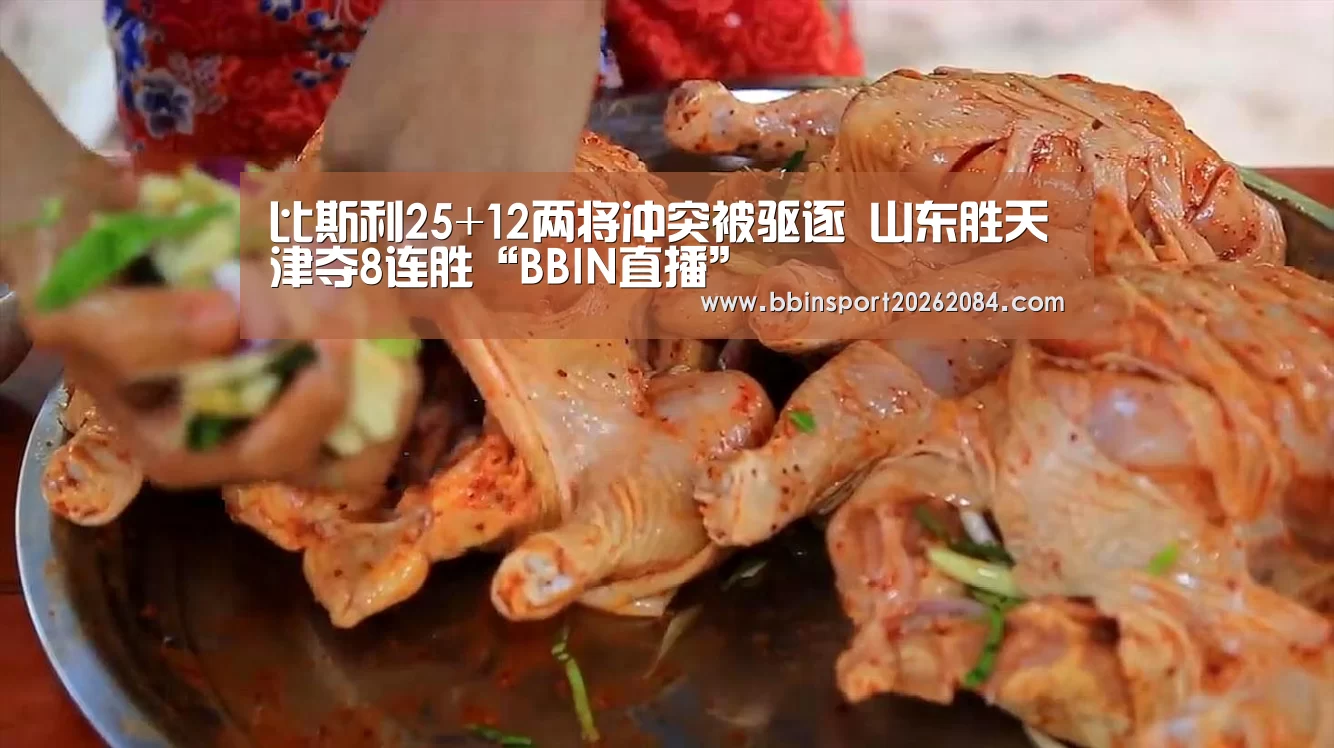 BBIN下载