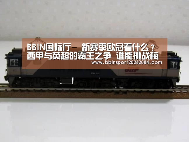 BBIN国际厅