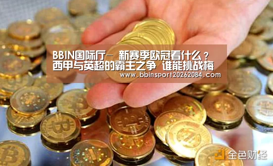 BBIN下载