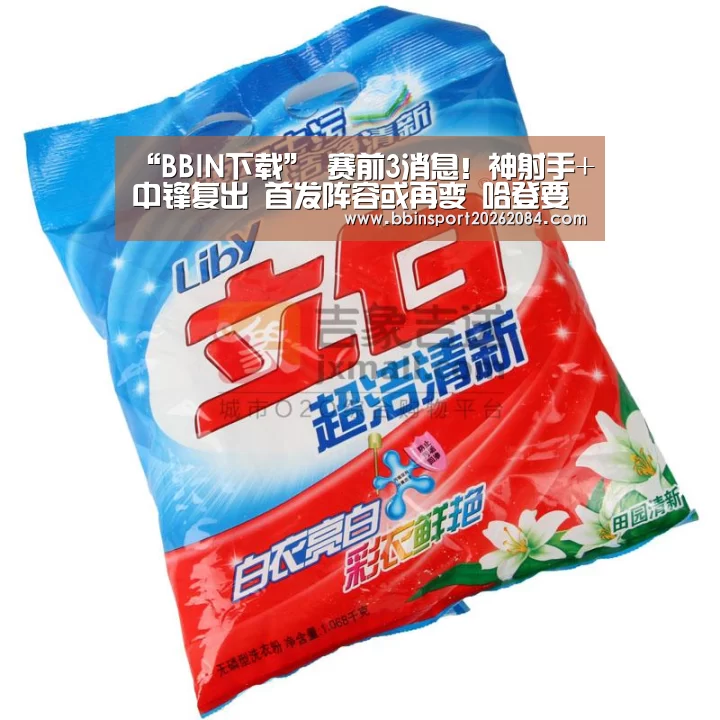 BBIN电竞