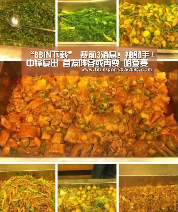 BBIN电竞