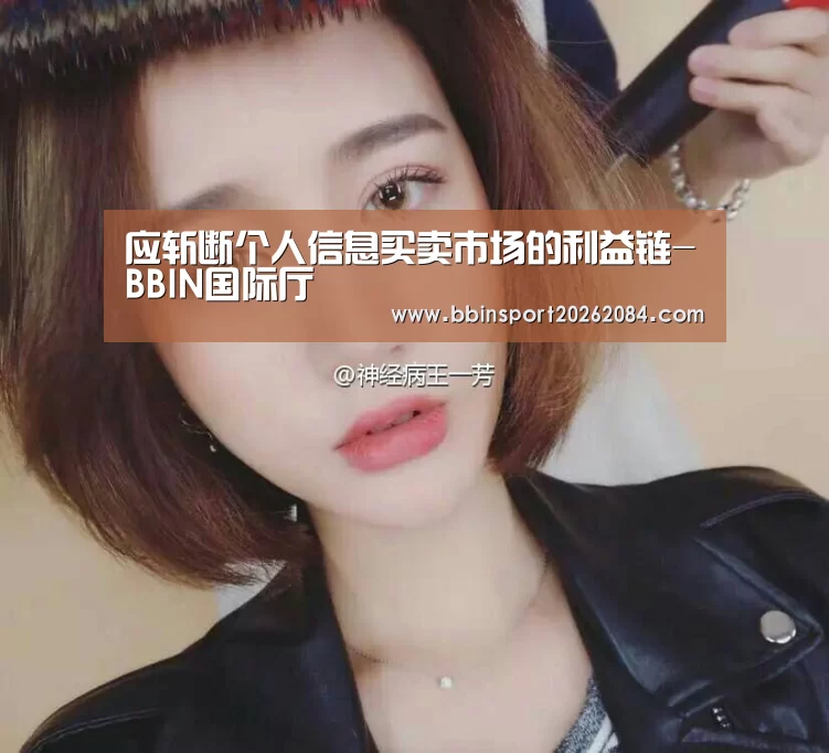 BBIN直播