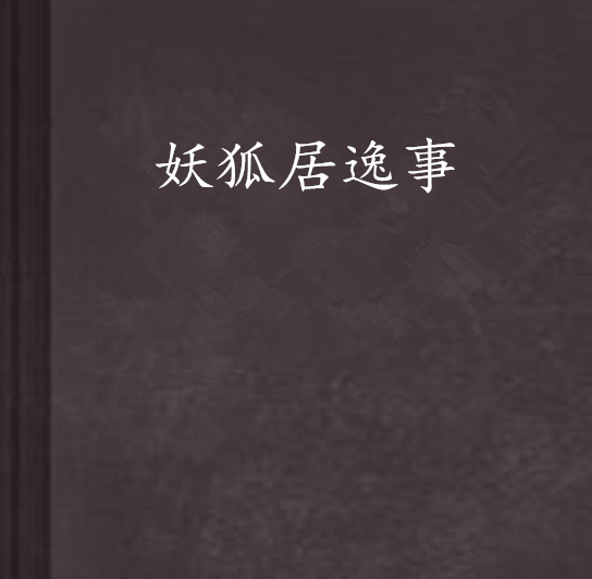 BBIN国际厅