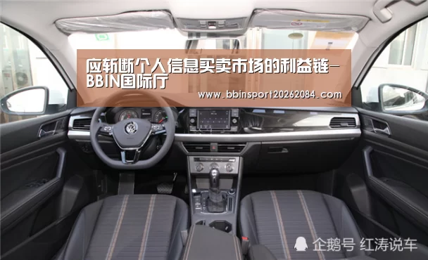 BBIN国际厅