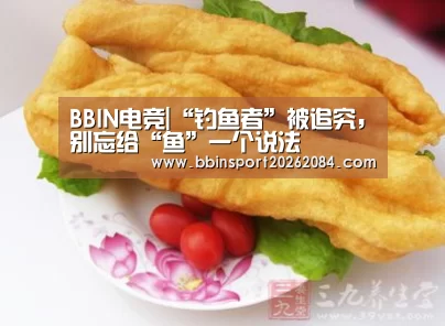 BBIN电竞